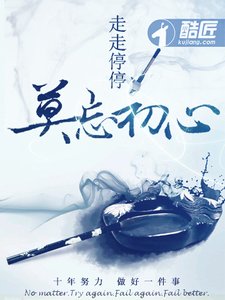 扶女帝上位后,她竟想杀我