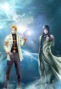 三国之将星系统