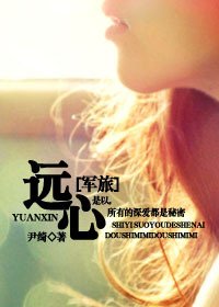 遠心-請首長指示（軍旅）